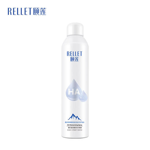 颐莲（RELLET）玻尿酸补水喷雾保湿舒缓控油定妆喷雾爽肤水化妆水 补水喷雾 商品图0