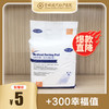 婴儿一次性隔尿垫-1条（20片装） 商品缩略图0
