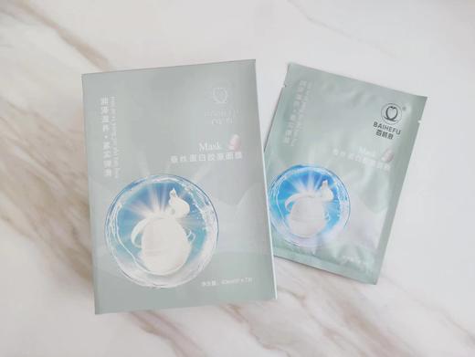 百鹤肤蚕丝蛋白胶原面膜 7贴/盒 商品图1