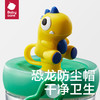 【babycare好物集】babycare恐龙冷萃儿童水杯吸管杯宝宝直饮夏季饮水杯幼儿园水壶 商品缩略图4