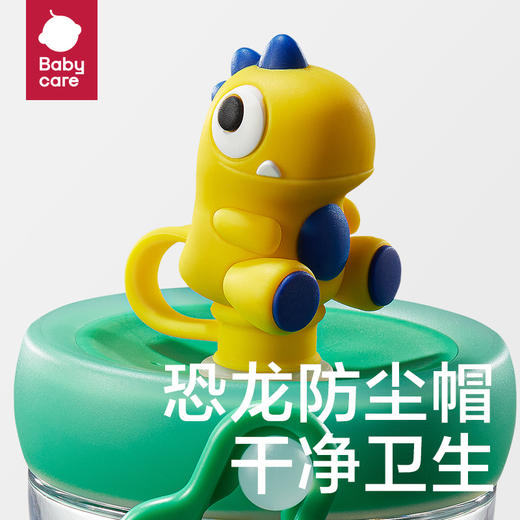 【babycare好物集】babycare恐龙冷萃儿童水杯吸管杯宝宝直饮夏季饮水杯幼儿园水壶 商品图4