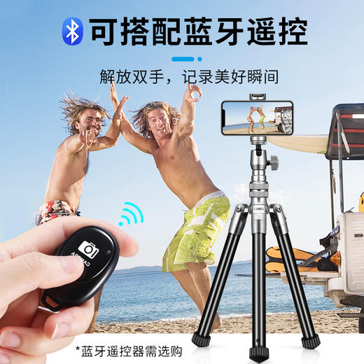 【下架】ulanzi 优篮子 SK-04蓝牙自拍杆三脚架桌面直播支架便携抖音网红手机vlog拍照神器 商品图7