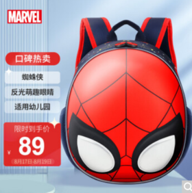 【2022开学季】迪士尼（Disney）儿童书包幼儿园蛋壳造型卡通男孩书包 3-6岁宝宝蜘蛛侠书包 BA5684A红色
