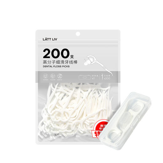 「整袋200支！细滑牙线棒」生活无忧LATTLIV牙线棒200支（带收纳）细牙线棒居家日用口腔护理装塑料牙签线 商品图4