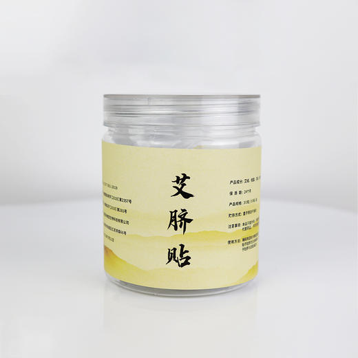 艾脐贴（无纺布款） 商品图0