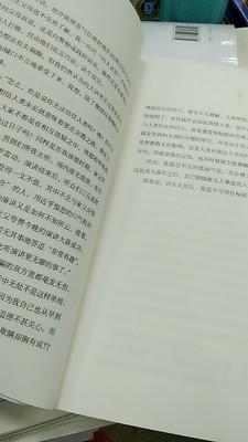 太宰治  人间失格 商品图1