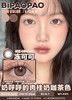 「韩国 」BiPAOPAO 日抛10片装 商品缩略图2