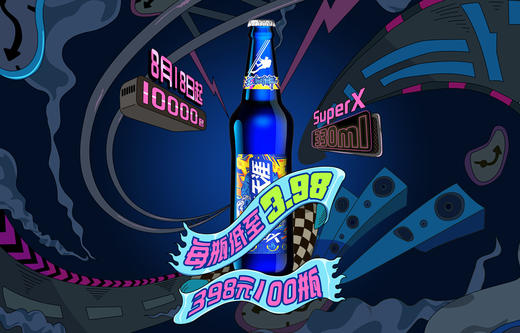 （兰州西安通用）8月18日火吧宠粉日—火吧超值存酒卡来了—398元100瓶啤酒 商品图0
