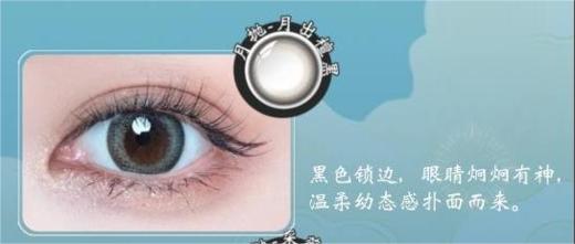 海俪恩新品九州寻色诗经系列月抛美瞳（黑，棕）两片装 商品图2