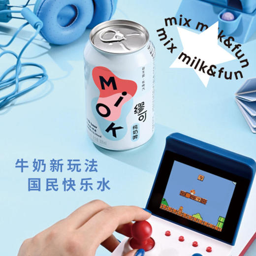 「乳酸菌纯奶啤」缪可MIOK 奶啤 330ml/罐 原味/柠檬味 ≤0.5%vol 原浆鲜啤 浓郁奶香 解辣解腻 清新爽口 商品图8