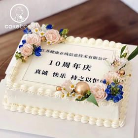 【企业定制】鲜花水果奶油蛋糕（支持更改文字，鲜花）