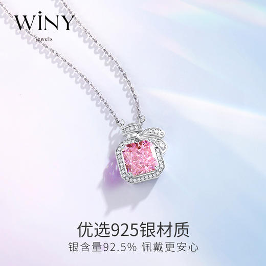 Winy925纯银香水物语项链送女友闺蜜老婆爱人节日生日礼物 商品图4