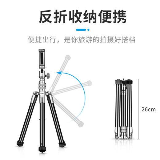 【下架】ulanzi 优篮子 SK-04蓝牙自拍杆三脚架桌面直播支架便携抖音网红手机vlog拍照神器 商品图2