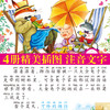 365夜睡前故事书 睡前5分钟好宝宝爱听爸爸妈妈讲故事全4册注音版小故事大道理 0-3-4-6周岁儿童启蒙认知早教绘本图书少儿读物 zc 商品缩略图4