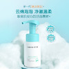 【活动专属】神琦净透洁面慕斯（氨基酸型） 商品缩略图8