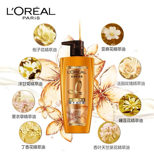 欧莱雅精油润养去屑洗发水700ml 商品图2