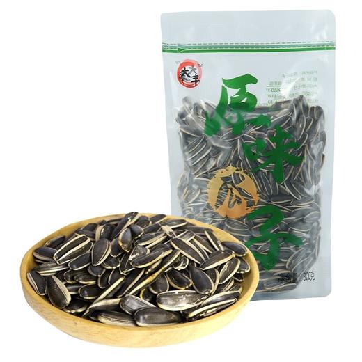 大丰原味瓜子（300克） 商品图0