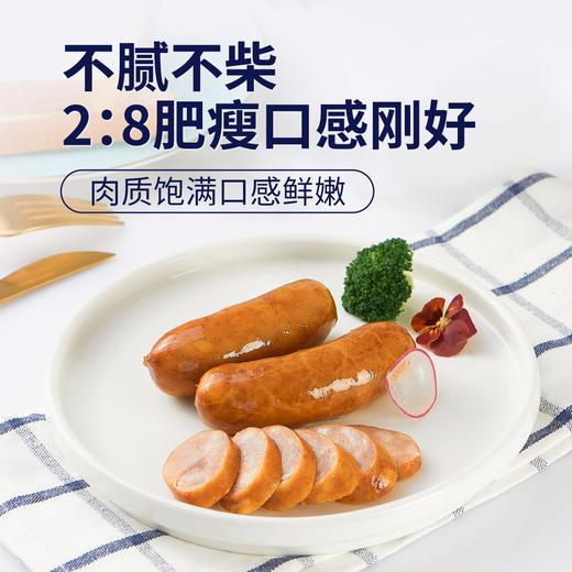 【8.19爱逛直播】新品上市！240g王家渡爆汁烤肠 商品图0