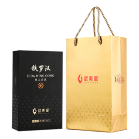 武夷星  铁罗汉 武夷岩茶 四大名丛 96g