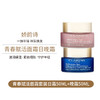 【保税直发】CLARINS娇韵诗 青春赋活日晚霜套装 多元活肤套装 日霜 50毫升+晚霜 50毫升（效期26年9月） 商品缩略图2