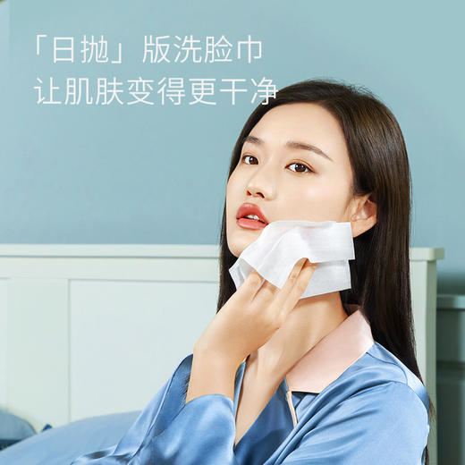 3卷|洗脸巾80抽加厚款20*20cm【送独立装卫生巾2片】 商品图3