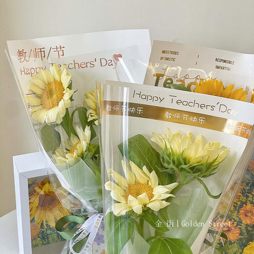 向日葵烫金单支袋教师节快乐（20张/包，含玻璃纸） 商品图5