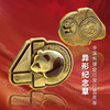 【上海金币】中国熊猫金币发行40周年异形纪念章 商品缩略图0