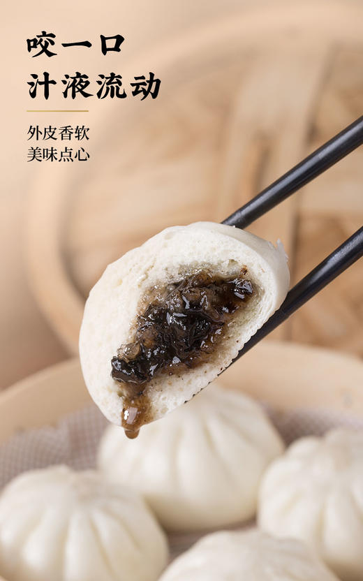 蓉园-包子面点早餐家人最爱-湖湘经典·百年传承 商品图5