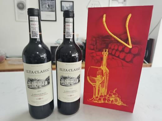 【进口红酒2支礼盒】法国AOP等级 艾尔塔经典干红葡萄酒750ml/支(13%vol) 进口法国原瓶原装红酒 朗格多克产区 商品图4