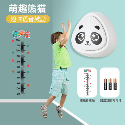 会报数的趣味小鸡摸高神器让孩子长高高趣味多多（带灯光送身高贴送电池） 商品图8