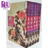 【中商原版】鹿鼎记 新修版 全五册 平装 港台原版 金庸 明河社 商品缩略图0