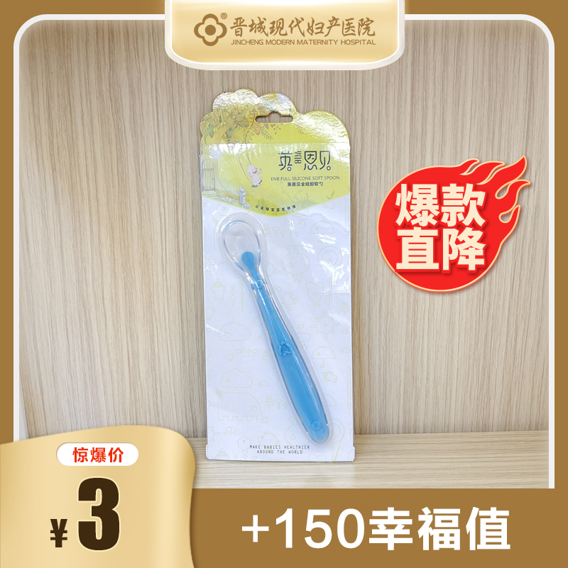硅胶软勺-1个
