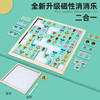 【早教认知 乐趣翻倍】新品木制连连看对对碰游戏儿童早教消消乐幼儿园益智玩具 商品缩略图8