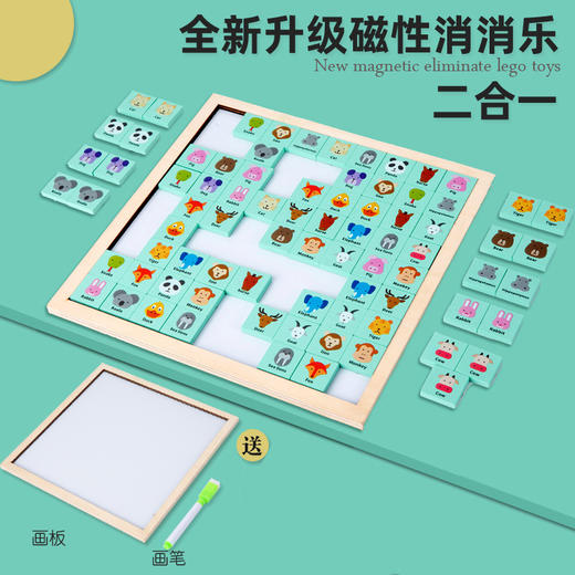 【早教认知 乐趣翻倍】新品木制连连看对对碰游戏儿童早教消消乐幼儿园益智玩具 商品图8