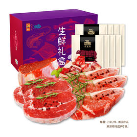 【澳洲牛肉缺货，换上脑牛肉块，赠惠灵顿】中粮安至选牛肉 669 套餐 【分仓直发，72小时发货，周末节假日不发货】