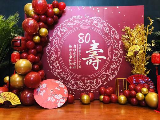 寿宴N款 商品图0