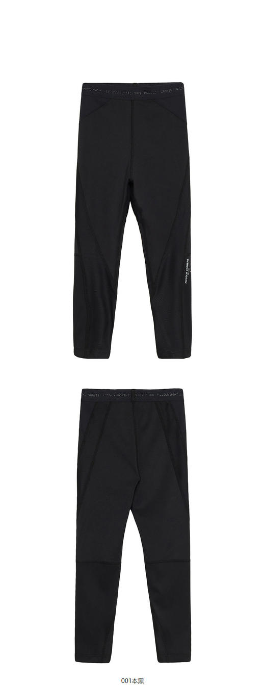 江南布衣童  22年秋款  撞色紧身锥形长款打底裤  1M8E12630 商品图7