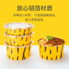 虎纹一次性圆形加厚外卖打包盒汤碗耐热汤麻辣烫铝箔定制餐盒盛香亭 商品缩略图2