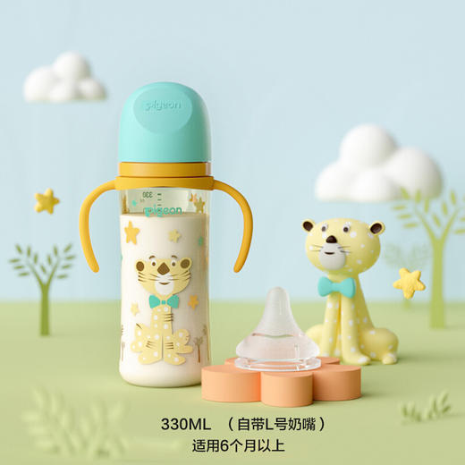 贝亲330ml自然实感Ⅲ宽口径彩绘PPSU双把手奶瓶（配 L号奶嘴）绅士豹 商品图7