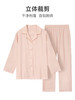 I'd爱帝女士棉纱薄款居家服纯棉长袖空调服 商品缩略图2