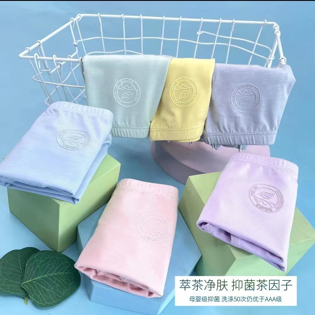 开袋即穿茶肌男女童内裤  单条装首次免洗全裤茶肌抑菌莫代尔柔软舒适中腰无痕儿童内裤单条装