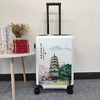 定制图案行李箱 20寸含海关锁 图案定制时间2~3天 商品缩略图0