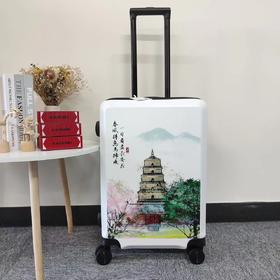 定制图案行李箱 20寸含海关锁 图案定制时间2~3天
