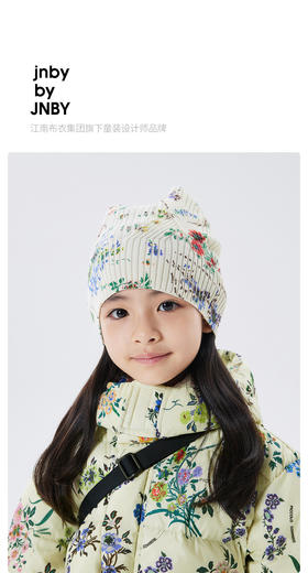 江南布衣童  22年 秋款  多彩印花羊毛帽子  6M8K10810