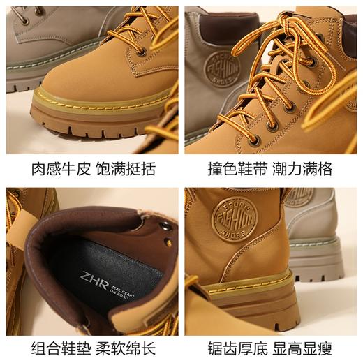 优选丨ZHR马丁靴女新款英伦风厚底大黄靴复古休闲工装靴 二层牛皮  商品图5