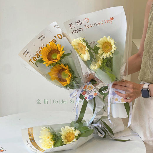 向日葵烫金单支袋教师节快乐（20张/包，含玻璃纸） 商品图4