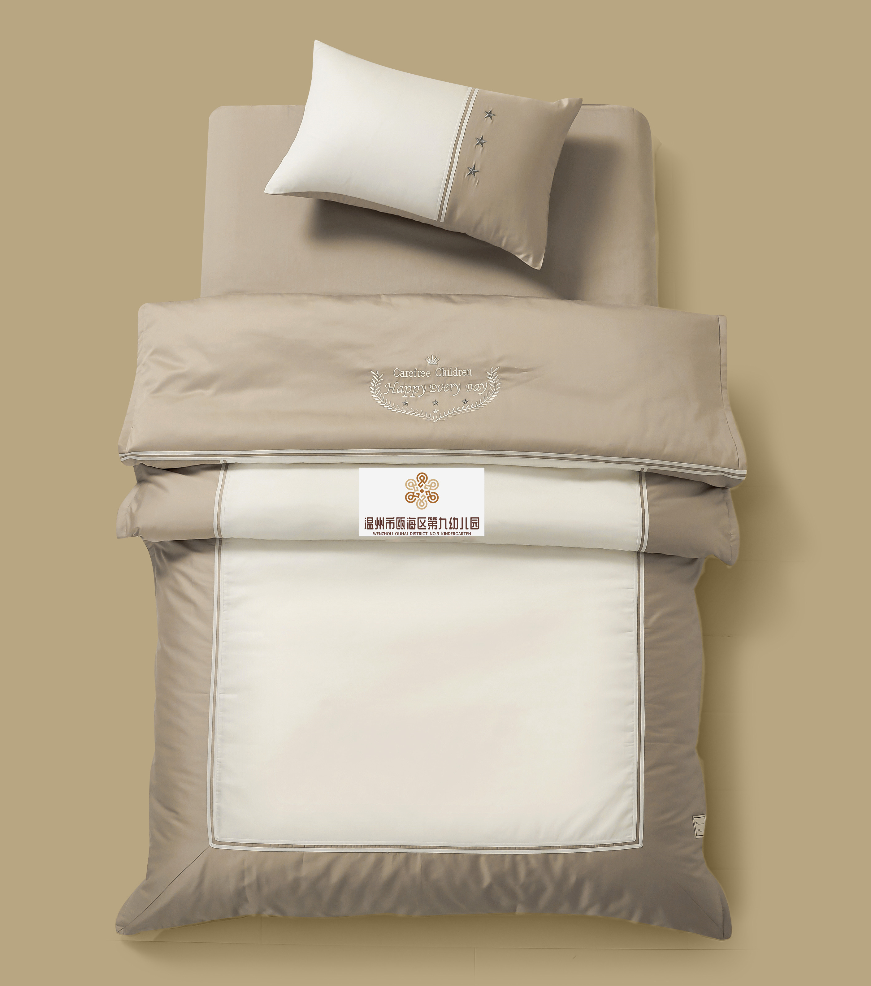 温州市瓯海区第九幼儿园