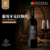 欧洲知名酒庄克拉斯托花干红葡萄酒2020 2瓶 商品缩略图0