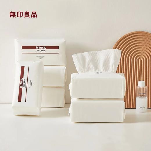 【爆款超低价预售 急单慎拍】【无印良品】一次性洗脸巾植物纤维加厚棉棉柔巾洗面擦脸洁面卸妆 商品图0