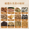【排湿畅轻】日本原装进囗净湿丹 汉方植萃 取材地道  身材瘦 排便畅 皮肤好 口气清 精神佳 商品缩略图7